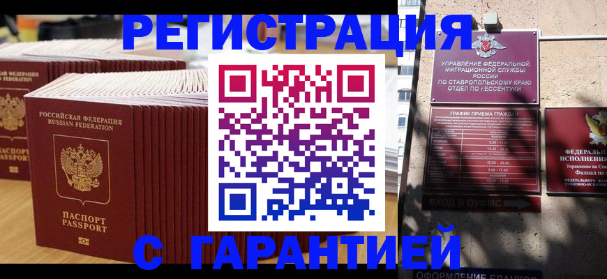 форма 3 в Старом Осколе